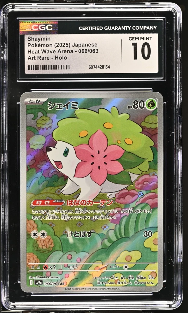 Shaymin EX Pokémon Individual Cards with Full Art for sale - eBay