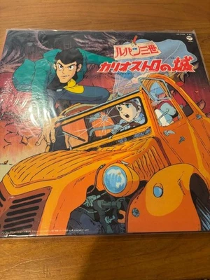 Lupin III Castle of Cagliostro Complete Soundtrack 2CD Edition Deluxe - Image 1 of 4