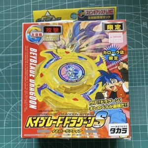 Unopened Dragoon S (Storm) Yellow Sapphire - Beyblade A-1 Toyota Corolla TAKARA - Picture 1 of 8