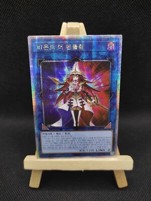 Yu-Gi-Oh Jenseits des Pendels Quarter Century Secret Rare QCCU-KR193 Koreanisch - Bild 1 von 4