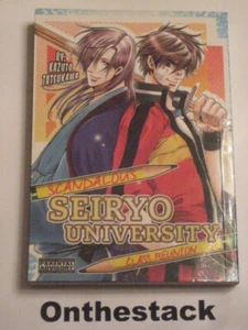 MANGA:    Scandalous Seiryo University Class Reunion (Yaoi) by Kazuto Tatsukawa - Imagen 1 de 2