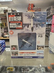 Modellino Forza di Autodifesa Terra, Mare e Aerea Collezione 52 - Foto 1 di 8