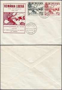Romania 1958 - Used stamps on FDC. Cat.Dallay Nr.: 7/8. "Bear".. (EB) AR-00702 - Picture 1 of 1