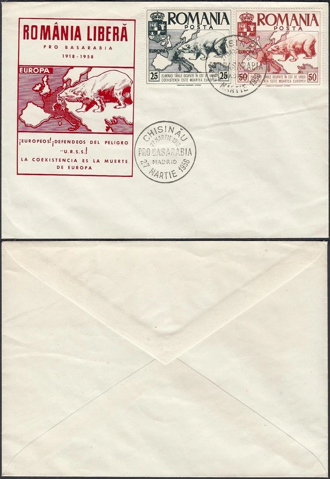Romania 1958 - Used stamps on FDC. Cat.Dallay Nr.: 7/8. "Bear".. (EB) AR-00702 - Image 1 of 1