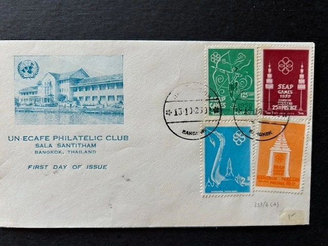 THAILAND 1959 S.E.A.P. Sport Games FDC - Image 1 of 1