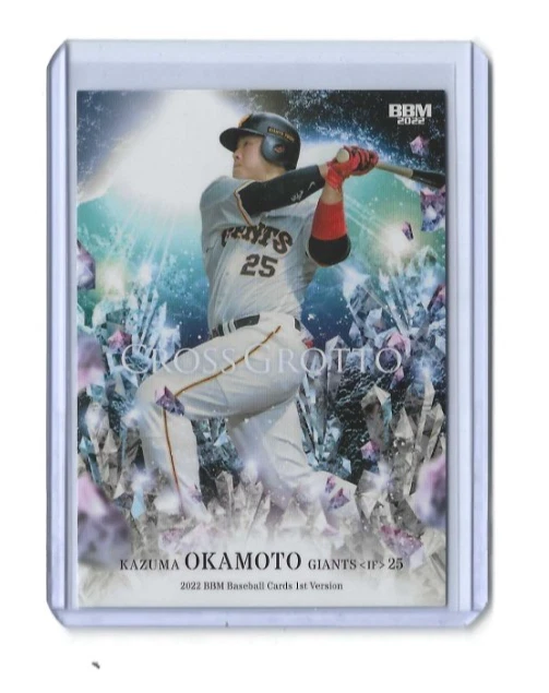 Japanese Baseball In Baseball Trading Cards for sale | eBay