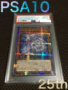 PSA10 GEM MINT ELZETTE/AZMN/WHT FRST QUARTER CENTURY SCR. 2024 YU-GI-OH! Japan - Picture 1 of 8