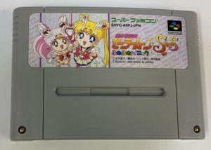 Super Famicom Bishoujo Senshi Sailor Moon Super S Fuwa Fuwa Panic 0617 SP - Picture 1 of 2