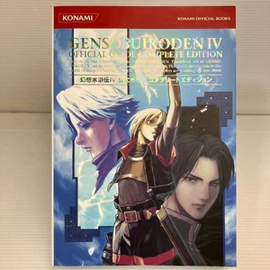 Genso Suikoden 4 Official Guide Complete Edition Konami Books Kb1468 T2 - Picture 1 of 4