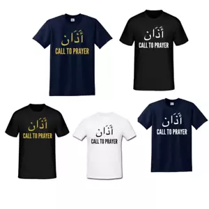 HERREN ARABISCHE T-SHIRTS AZAAN RUF ZUM GEBET T SHIRTS HEAVY GILDAN T-SHIRTS - Bild 1 von 7