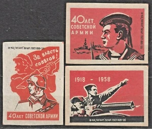 SU 1957 Matchbox Label - 57#62/64A set 40 years of the Soviet Army 1918-1958 - Imagen 1 de 1