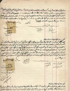PALESTINE 1909 QADA' HAIFA OTTOMAN REVENUES ON HAIFA SHARIAA COURT DOCUMENT - Picture 1 of 2