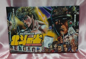 Hokuto's Mahjong Tiles: The End of Century Legend, Original Packaging, Used AAC - Picture 1 of 7