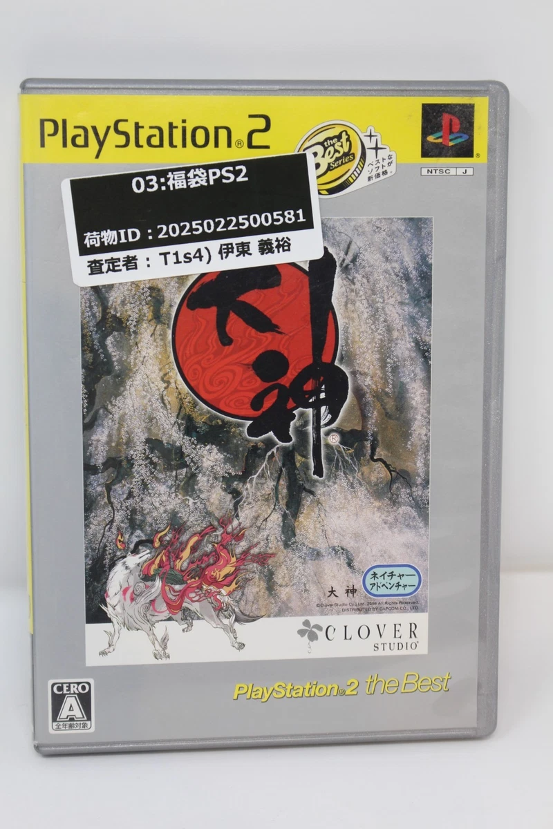 Sony PlayStation 2 Okami NTSC-J (Japan) Video Games for sale | eBay