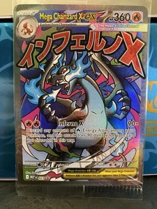 Pokemon Card - Mega Charizard X ex - Promo (MEP023) Phantasmal Flames UPC NM - Picture 1 of 5