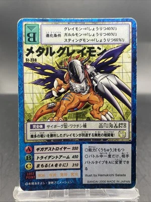 MetalGreymon Vintage Digimon Card Japanese 1999 Digital Monster BANDAI St-238 - Image 1 of 4