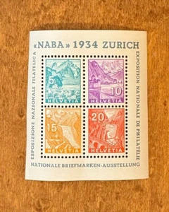 Switzerland Scott #226 1934 National Philatelic Expo Sheet - Mint NH OG - Picture 1 of 1