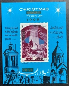 Israeli conquered West Bank Christmas 1968 philatelic stamp sheet souvenir - Picture 1 of 1
