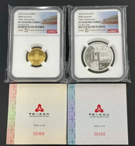 2018 China RMB Issuance 70th Anniversary G80Y/S5Y Gold /Silver Coin NGC PF 70 - Picture 1 of 3