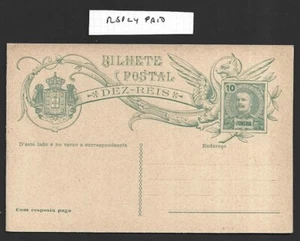 FUNCHAL 1907 10r+10r green pictorial reply postal card unused. HG #20 - Picture 1 of 3