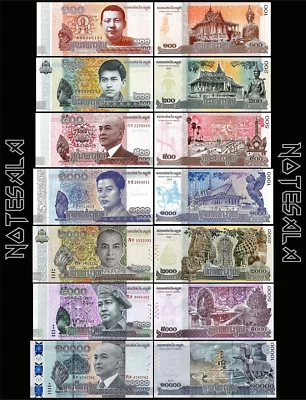 CAMBODIA  SET 7 Pcs 100, 200, 500, 1000, 2000, 5000, 10.000 RIELS 2014/2022 UNC - Image 1 of 4