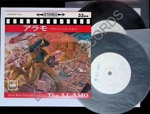 The Alamo OST Dimitri Tiomkin Double E.P Test Pressing MEGA RARE JAPAN 7" EX - Picture 1 of 8