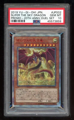 Yu-Gi-Oh Japanese Promo 2019 20DS-JP002 Slifer The Sky Dragon PSA 10 45573859 - Image 1 of 2