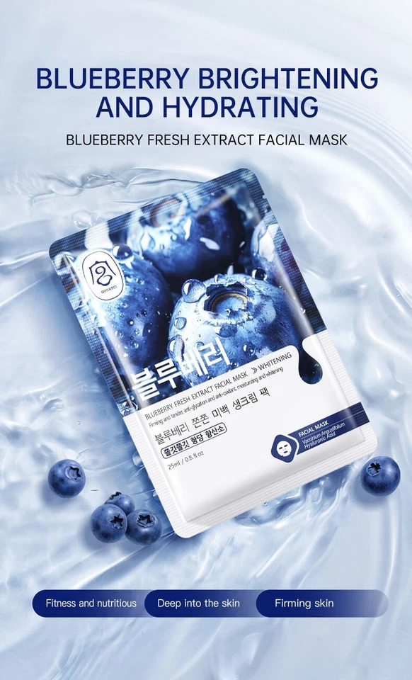 Botanical Anti-Aging Moisturizing Mask - Image 1 of 4