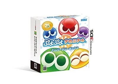 Nintendo 3DS PUYO Chronicle Anniversary Limited BOX NEW from Japan - Image 1 of 4