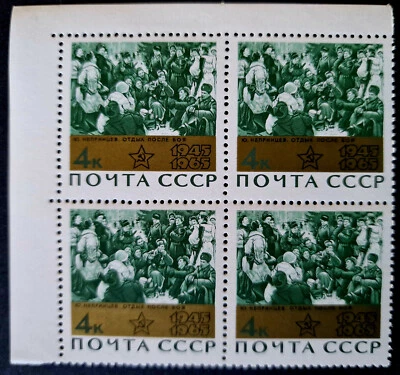 Rússia 1965 MNH USSR pintura arte descanso após luta 4 selos canto quartelblock - Imagem 1 de 3