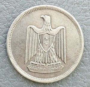 1959 (1378AH)- LEBANON S Y R I E, 50 PIASTRES SILVER 0.600, ¡VERY RARE & SCARCE! - Picture 1 of 5