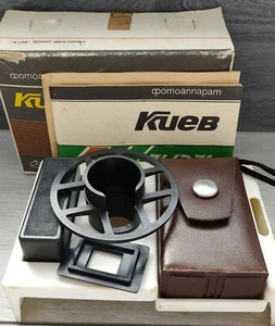 Camera Vintage KGB,KIEV 303 Red SOVIET,SUBMINIATURE w/s lens.USSR,original box - Picture 1 of 11