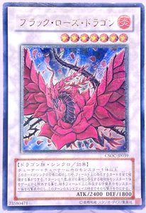 Yu-Gi-Oh! Duel Monsters Black Rose Dragon Ultimate Rare CSOC-JP039 Japanese - Picture 1 of 22