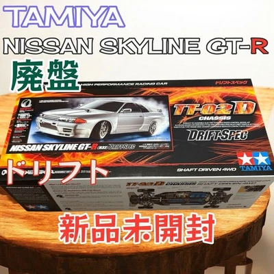 Tamiya R32 GT-R Drift RC Car 1/10 Scale Unopened, TT-02D Chassis - Image 1 of 4