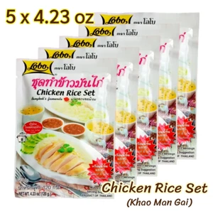 (Paquete de 5) JUEGO DE ARROZ DE POLLO Lobo comida callejera tailandesa 120 g, 4,23 oz - Imagen 1 de 10