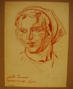 Ukrainian Soviet USSR drawing realism female portrait woman worker girl - Picture 1 of 4