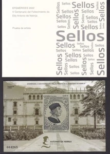 2022 - España - Prueba de Lujo Nº 164 - Antonio de Nebrija - Bild 1 von 1