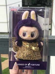 Wings of Fortune - Limited Edition Labubu - Authentic POP MART (New) - Picture 1 of 3