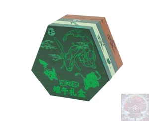 Pokemon TCG Chinese Dragon Boat Festival Collector's Gift Box - Foto 1 di 5