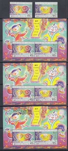 CHRISTMAS IS 1995 YEAR OF THE PIG PAIR & M/S's (x3) (ID:203/D62364) - Изображение 1 из 1