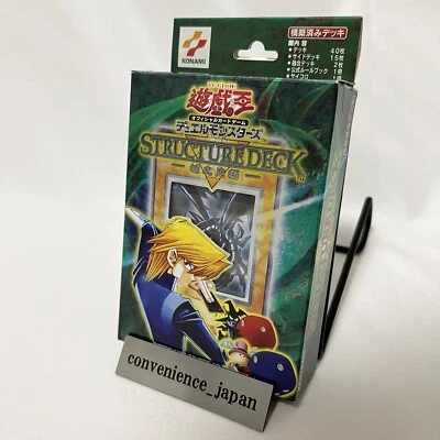 Yu-Gi-Oh Karten Joey Structure Deck 1. Generation Red Eyes Dragon Gebraucht Gut - Bild 1 von 4