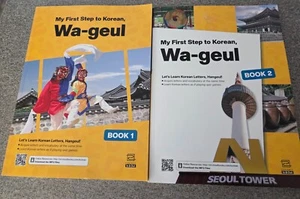Mein erster Schritt zur koreanischen Wa-Geul Buch 1 und 2 - Bild 1 von 2
