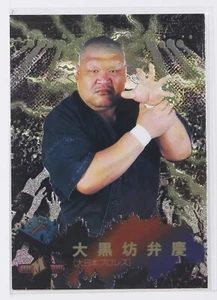 Tarjeta holográfica coleccionable DAIKOKUBO BENKEI - 1998 BBM Pro-Wrestling - Imagen 1 de 3