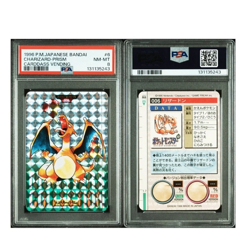 PSA 8 Pokémon: Charizard Prism #006 Carddass Green Edition Japanese - Image 1 of 3