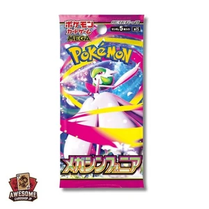 Pokemon Card Mega Symphonia M1S Booster pack  Japanese - Picture 1 of 1