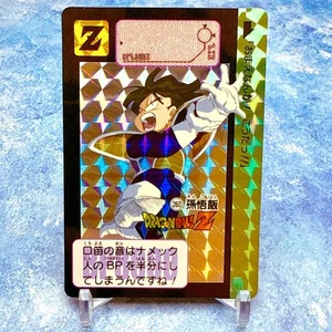 Tarjeta Dragon Ball Z Amada PP No.260 Gohan Armadura Prisma Holo Japón De Colección DBZ - Imagen 1 de 1