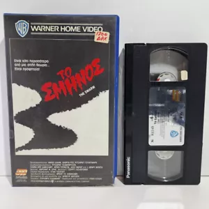 HORROR VHS TAPE The Swarm 1978 GREEK SUBS PAL Michael Caine ZS - Picture 1 of 7