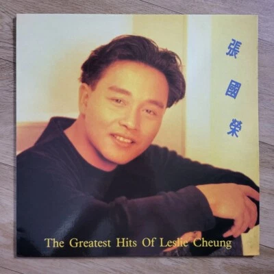 [EX+] Leslie Cheung (張國榮) - The Greatest Hits (1989 Korea 1ST LP Vinyl) - Image 1 of 4