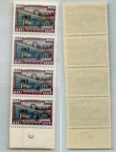 Russia USSR 1958 SC 2104 Z 2116 MNH strip of 4 . rtc5368 - Picture 1 of 1