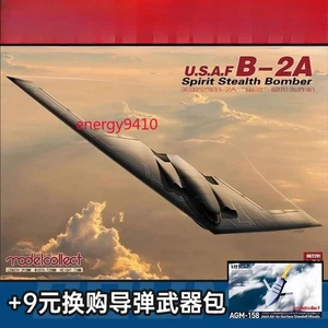 NUOVO 1/72 U.S.A.F B-2A Spirit Stealth Bomber Ua-72201 assemblaggio modello aereo - Foto 1 di 25